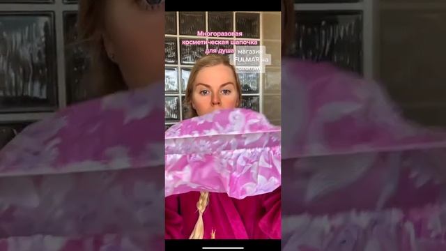 Шапочка многоразовая для душа Весна / для ванны волос масок купания бассейна макияжа косметическая