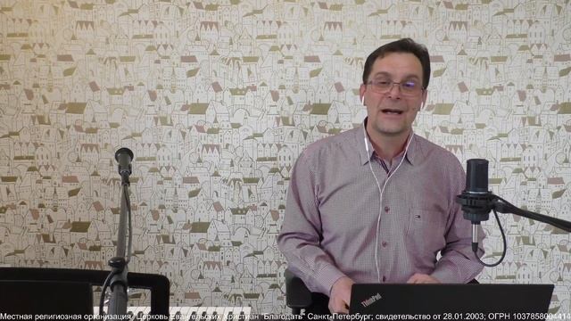 26.04.2020. Богослужение.