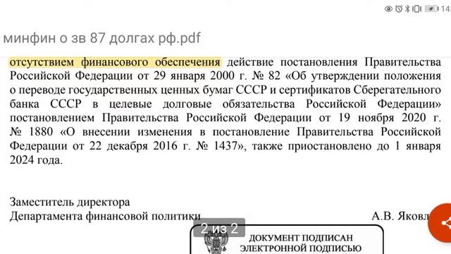 Смартфонные Новости