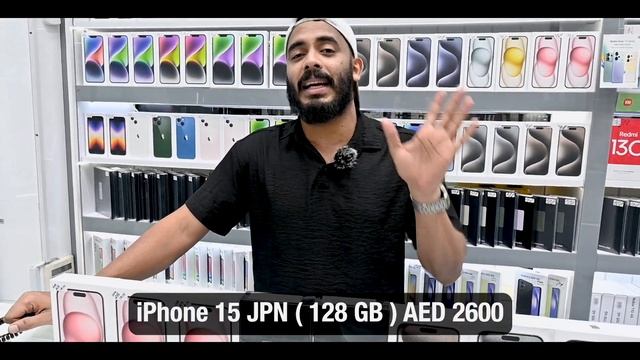 IPHONE 15 PRO PRICE IN DUBAI | SAMSUNG 24 ULTRA | IPHONE PRICE IN DUBAI | CHOICE CORNER DUBAI