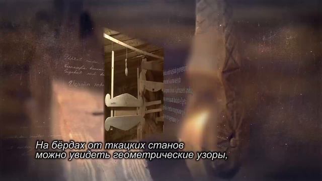 Aigoiden Sidoi. Naižiden Tradicionaližed Radod