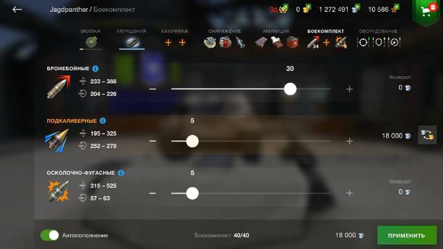 НЕ ЗНАЕТЕ КАК ПРОБИВАТЬ ТЯЖЁЛЫЕ ТАНКИ? СМОТРИ ЭТО ВИДЕО!