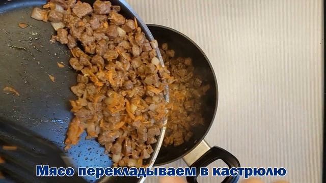 Гуляш  Гуляш из говядины  Гуляш с подливой