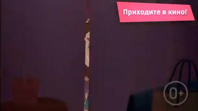 Мульт в кино 129