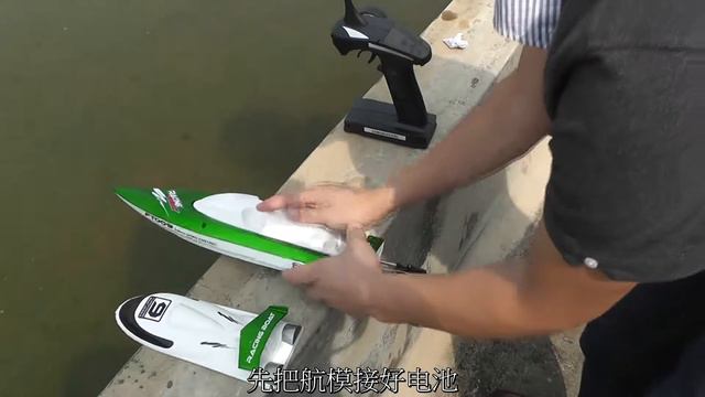Fei Lun FT009 RC Racing Boat Calibration Video Guide