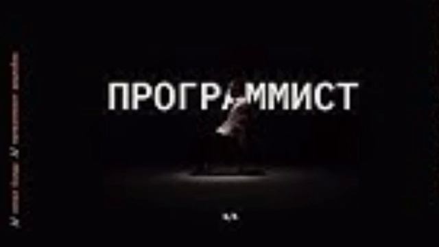 музыка: Гимн програмиста в разных тонах. 