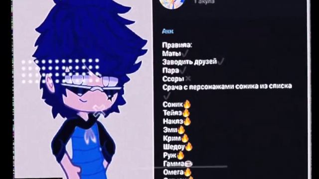 Ролевая по сонику, заходите