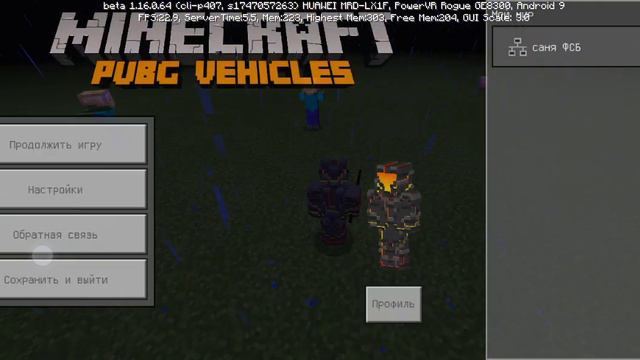 Сестра. Падарила. Дом.!!!