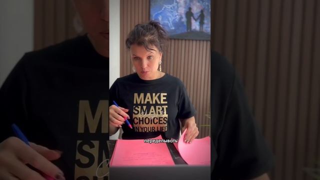 РЕКЛАМА на АВТОВОРОНКУ НЕ СРАБОТАЛА, что делать? часть 5 #shorts