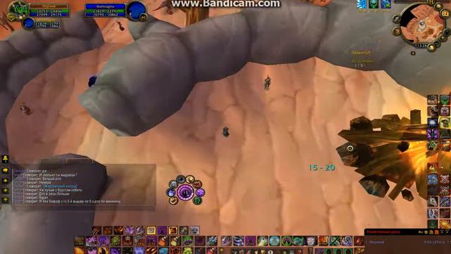 Канал Здоровья Vs Тексты