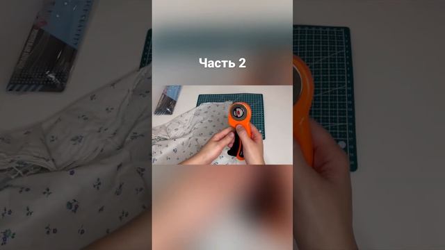 Набор для шитья с AliExpress #алиэкспресс #diy #рукоделие # пэчворк #шитье #лоскутное #своимируками