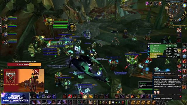 TBC Arena 5x5 на капчик. Попробуем взять 1.5! Kragar Duels | WoW Burning Crusade Classic PvP Stream