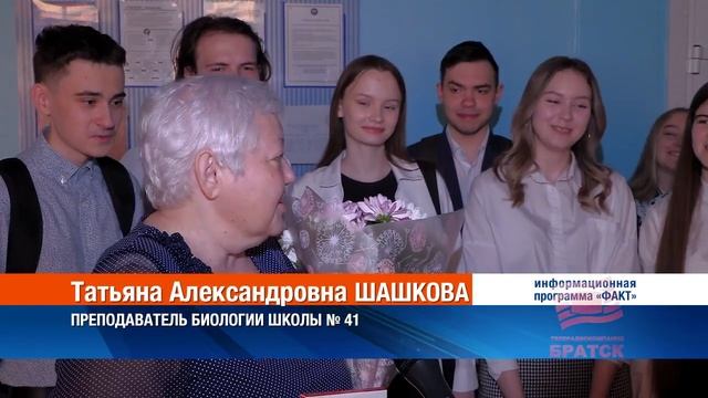 Более 3500 выпускников попрощались со школой в Братске