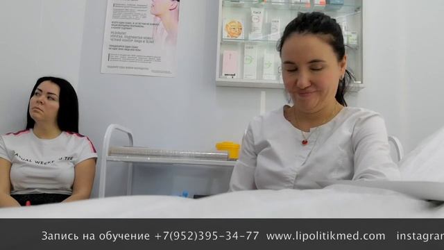 Обучение по контурной пластике | контурная пластика филлерами | увеличение губ