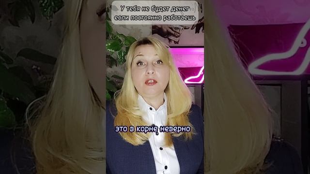 Как правильно работать.mp4