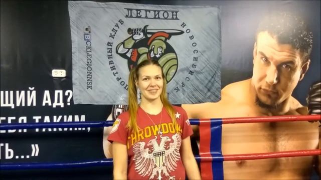 Поздравление от клуба 