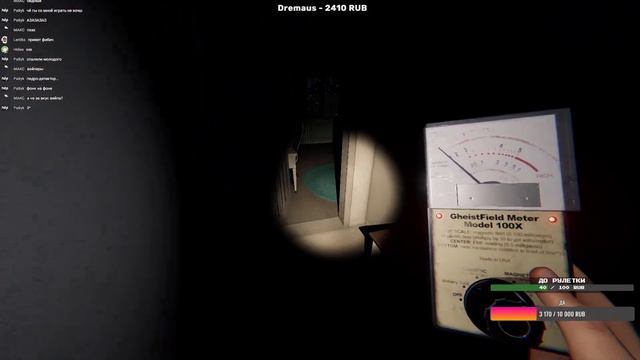 Обновление в Phasmophobia! | Новые предметы! | Новые механики!