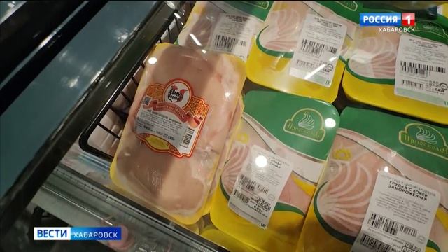 Смотрите в 21:09. Сбои поставок куриного мяса испытали торговые сети и точки общепита Хабаровска