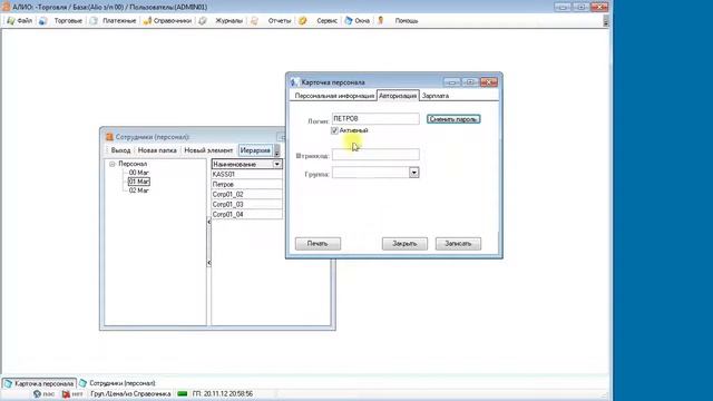 Справочник 