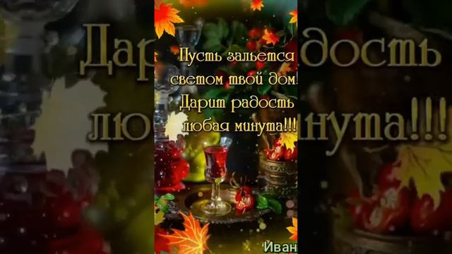Добрый вечер дорогая Люба!💖💖💖