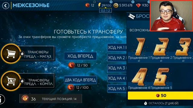 ЗАБИРАЕМ HERRERA 99 БЕЗ ДОНАТА В FIFA MOBILE!!!