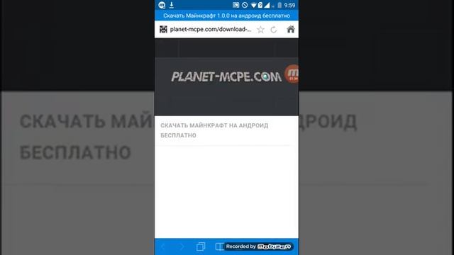 Скачиваем майнкрафт 1.0.0