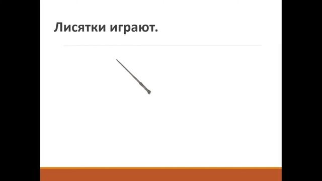 Нераспространённые и распространённые предложения  Русский язык