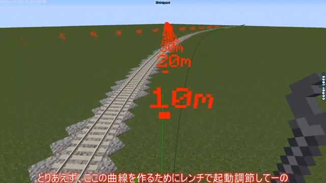 【Minecraft】Real Train Mod ゆっくり達のJR奈良線再現 Part22