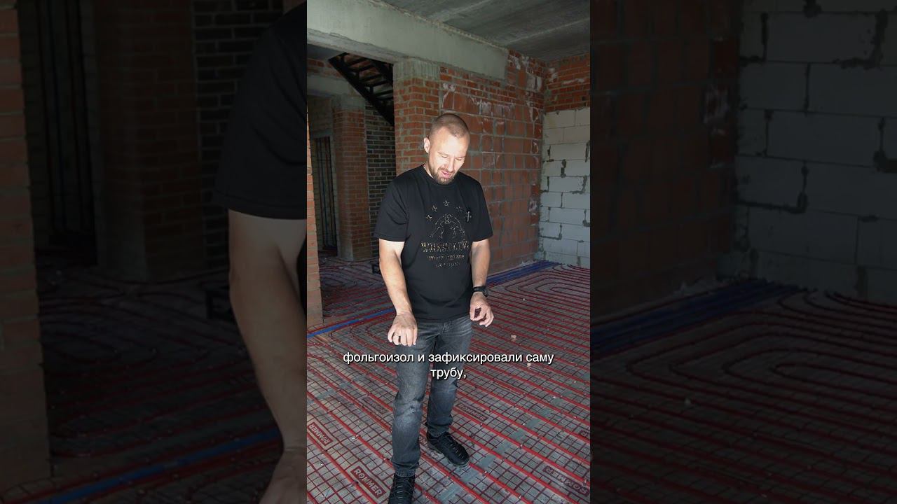 Как устроен теплый пол?