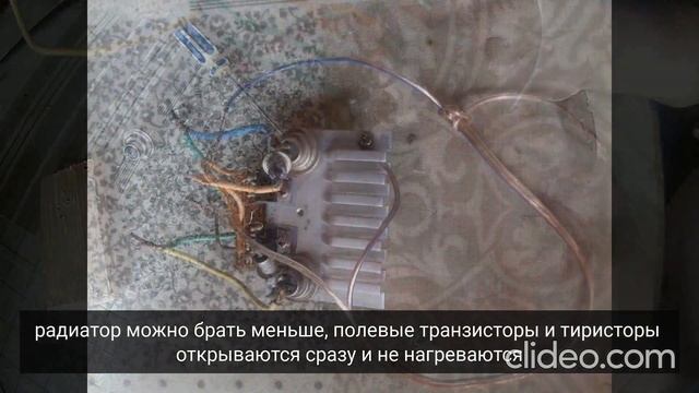 Я придумал Н-мост.