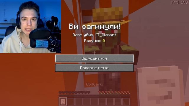 ЯМА МАВКИ ЛІСОВОЇ ПРОТИ ЯМИ ДІАМАНТА ПРОТИ ПСА ПАТРОНА у Майнкрафт українською | Діамант Minecraft