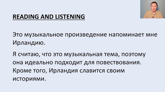 Spotlight 7 стр 21 упр 1. Отвечаем на поставленные вопросы