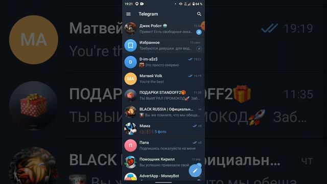 сылка на мой телеграм канал в описании