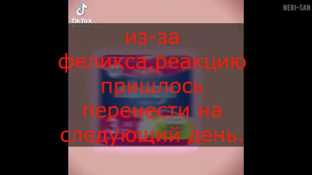 реакция Яндере_13карт на т/и #гача #реакция #Яндере