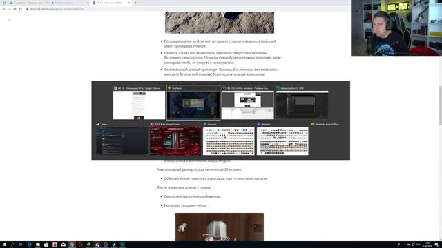 Я НЕ МОГУ В ЭТО ИГРАТЬ!