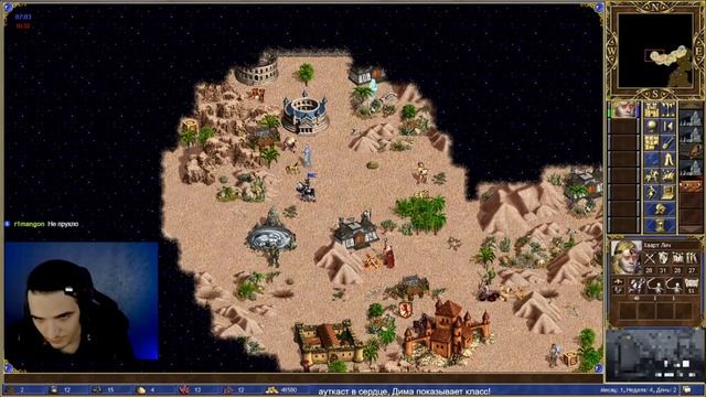 Под этим героем РЫЦАРИ сильнее ДРАКОНОВ [Heroes 3 Jebus Outcast Unic] Yama_Darma Vs Veterinars