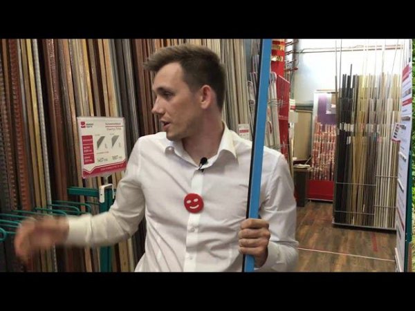 Кухонный плинтус Thermoplast AP630-1905 Чёрный глянец