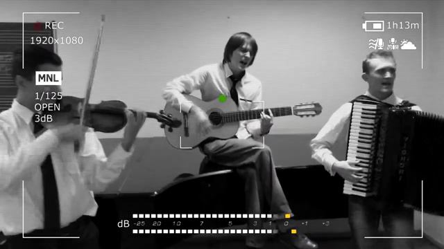 SERENADA BAND! Самая любимая!