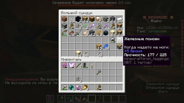 Minecraft 1 18 1   Сетевая игра на сервере тумки 6 часть