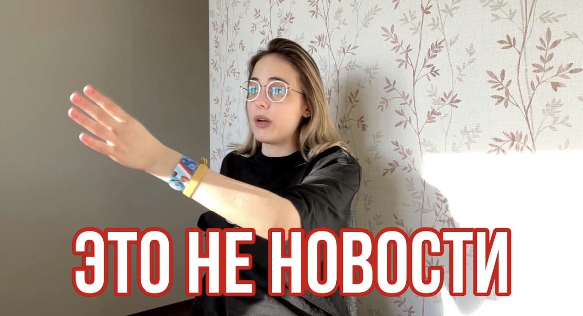 Дорогой дневник #1