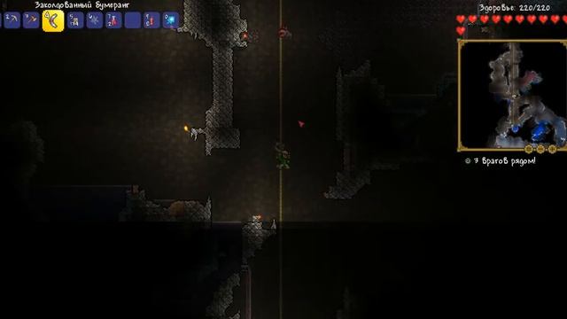 Terraria 1.3 - Снежная пушка!! #5