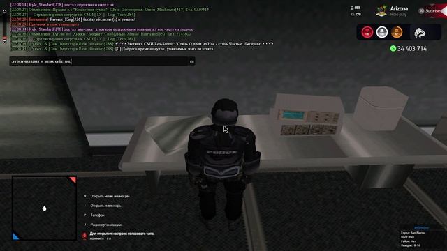 Экспертиза №2