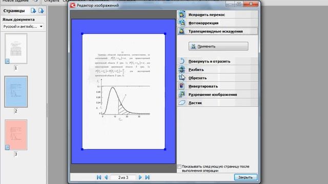 Уборка и чистка без стресса и напряжения