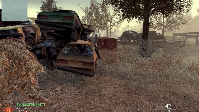 Modern Warfare 2 Narezka