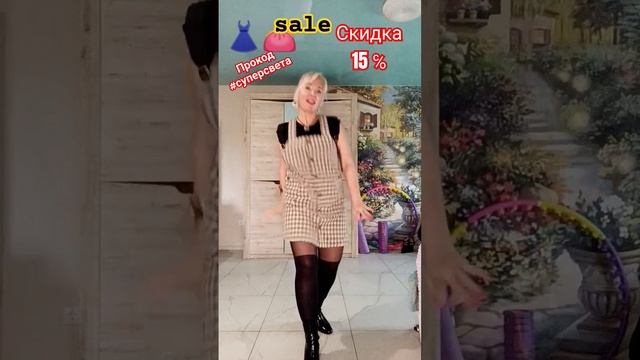 #sale #байер #fashionbloger #сарафан #рюкзак #майка #свитер #суперсвета #самара