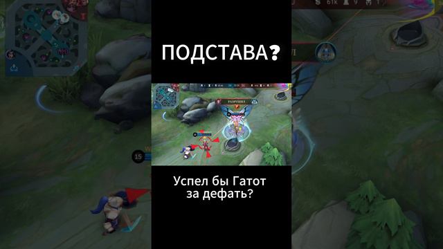 Could Gatotkaca Have Saved The Throne Виновата ли Vexana #mlbbcreatorcamp #mlbbshorts #mobilelegends
