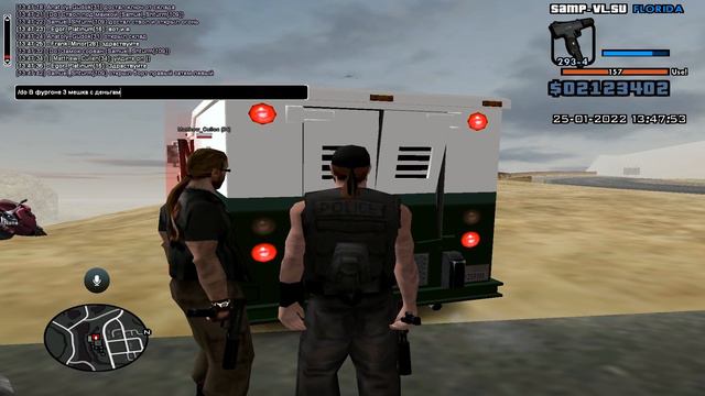 РП5 Инкассация 2 часть