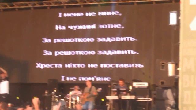 Тартак -  Косар (live Zaxidfest 2015)
