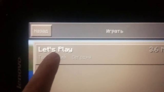 Как скачать моды для майнкрафт пе