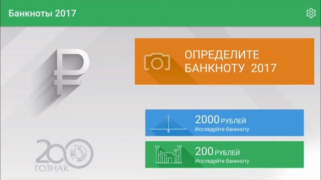 Руководство к Творчеству